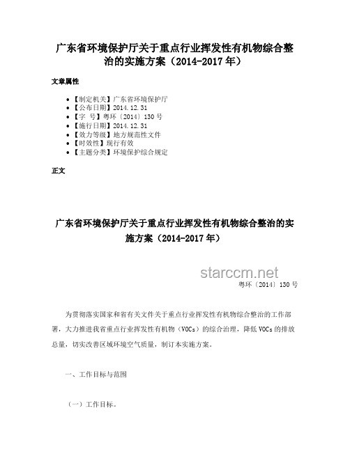 商务部整治方案下的汽车行业“内卷”问题分析